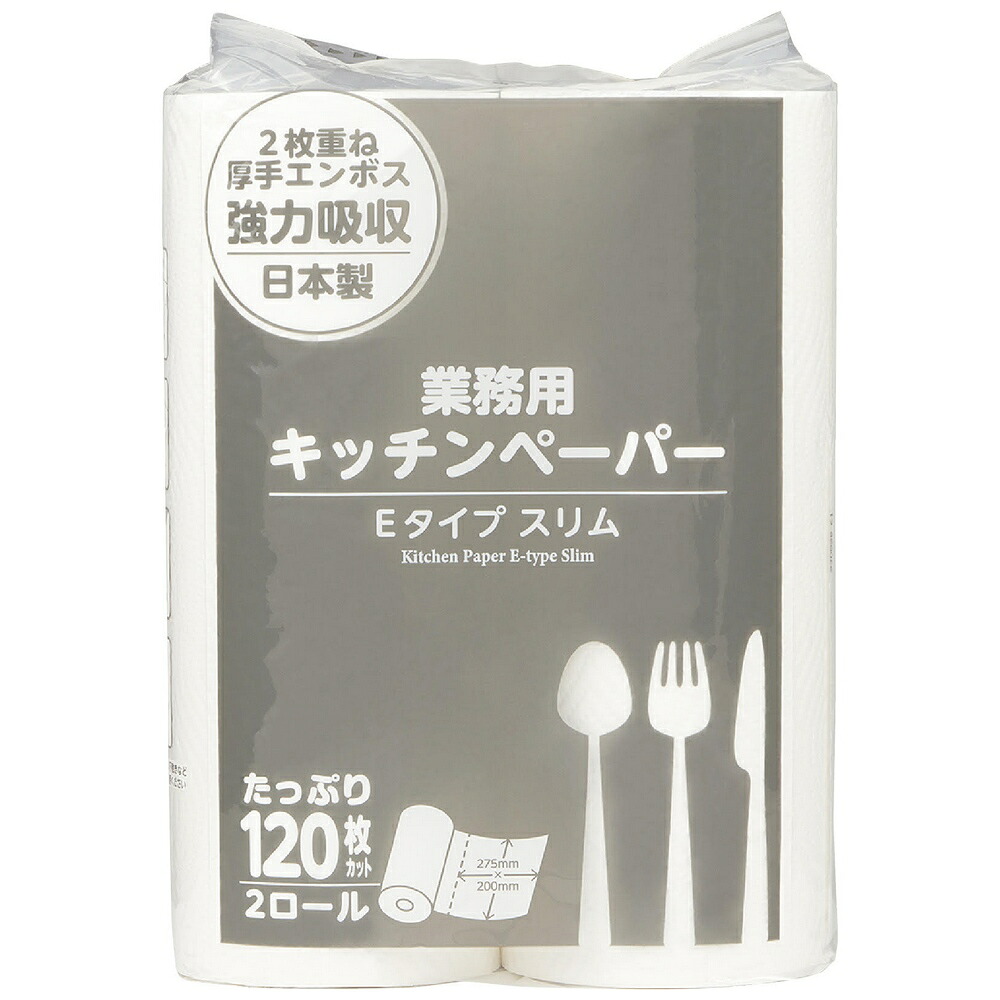 【期間限定P2倍】 大黒工業　キッチンペーパー　Eタイプスリム　120枚×2ロール　12袋入×3ケースロット【メーカー直送・代引き不可・時間指定不可・沖縄、離島不可】
