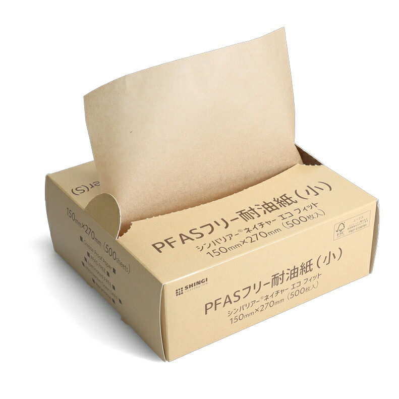 【継続期間押さえるP2倍】 【法人様押さえる】シンギ PFAS無償性耐油紙 シンバリアー 未晒 小 150×270粍 33g 500枚×20箱【製造会社直送・代引っ張ること不可・第四次元任ずる不可・沖縄、離島不可】