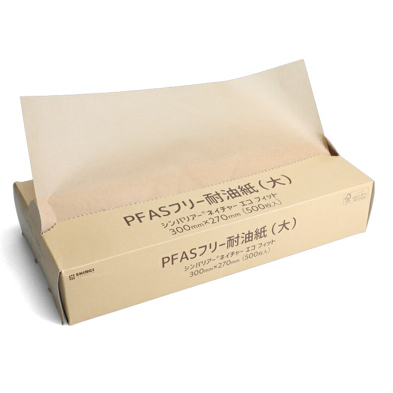 【継続期間押さえるP2倍】 【法人様押さえる】シンギ PFAS無償性耐油紙 シンバリアー 未晒 大 300×270粍 33g 500枚×10箱【製造会社直送・代引っ張ること不可・第四次元任ずる不可・沖縄、離島不可】