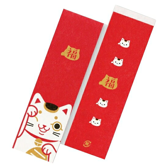 溝端紙工印刷 箸袋 箸福ろシリーズ 招き猫 500枚×10袋(5000枚)【メーカー直送・代引き不可・時間指定不可・沖縄、離島不可】|業務ショップのん太郎 店