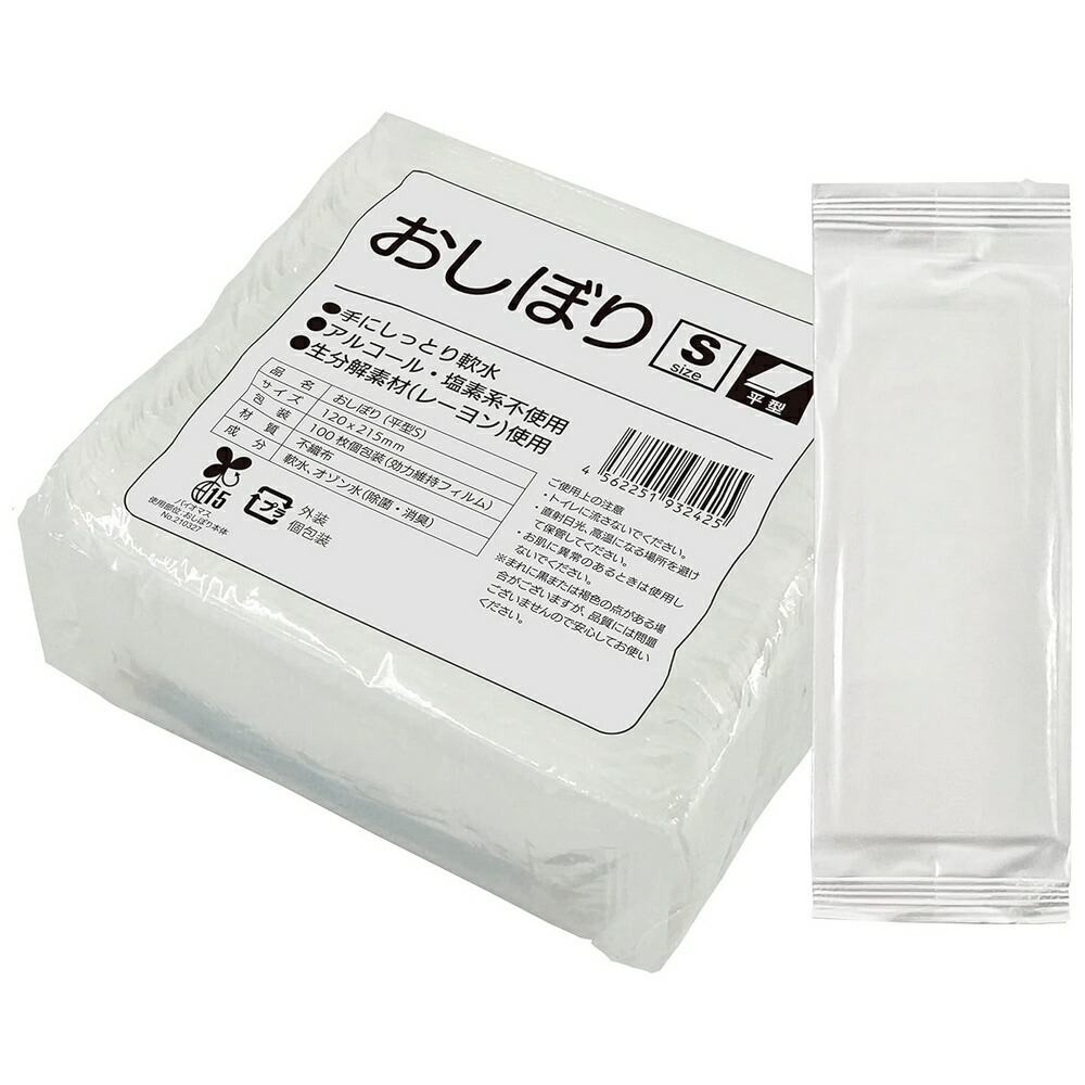 【期間限定P2倍】 【法人様限定】紙おしぼり　テフキーO3　不織布　平型　Sサイズ　100枚×54袋(5400枚)【メーカー直送・代引き不可・時間指定不可・沖縄、離島不可】
