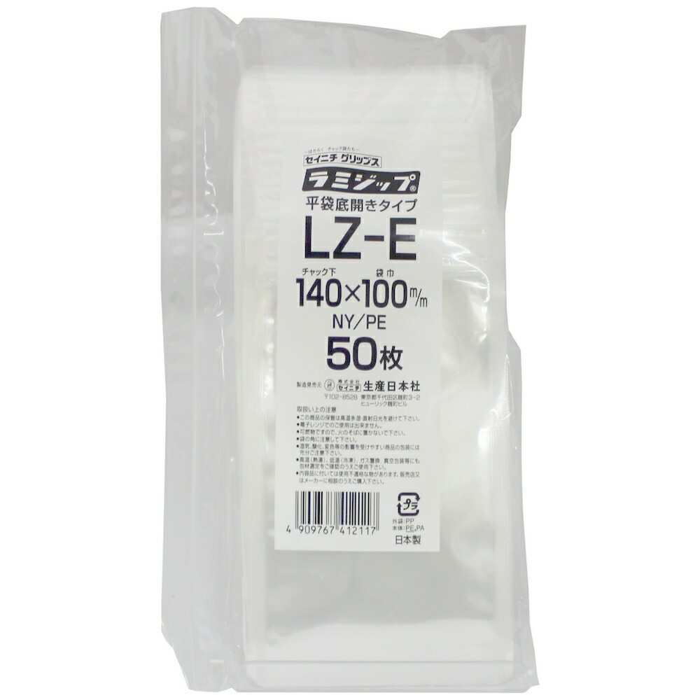 楽天市場】【期間限定P5倍】 ラミジップ BY-H 底開き平袋バリアタイプ