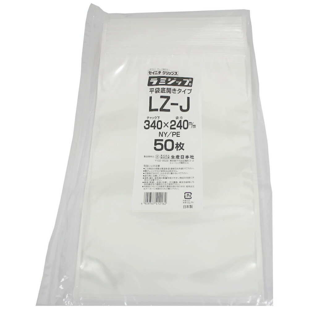 ラミジップ ＬＺ 底開き平袋タイプ　LZ-J　340×240mm　50枚×14袋●ケース販売お得用【メーカー直送】 楽天市場】ラミジップ LZ 底開き平袋タイプ LZ-J 340×240mm 50枚×14