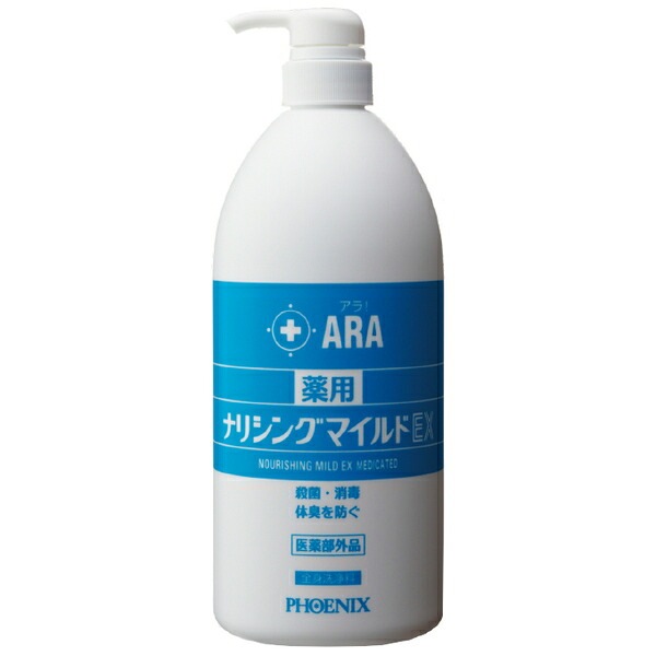 フェニックス　ARA　アラ！　全身洗浄料　薬用ナリシングマイルドEX　1000mL&times;12本入【取り寄せ商品・即納不可・代引き不可・返品不可】｜業務ショップのん太郎 店