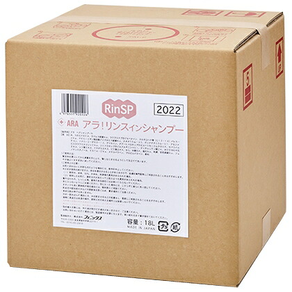 【期間限定P2倍】 フェニックス　ARA　アラ！　リンスインシャンプー　18L【取り寄せ商品・即納不可・代引き不可・返品不可】