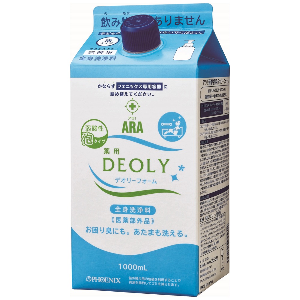 【期間限定P2倍】 フェニックス　ARA　アラ！　全身洗浄料　弱酸性薬用デオリーフォーム　1000mL×8本入【取り寄せ商品・即納不可・代引き不可・返品不可】