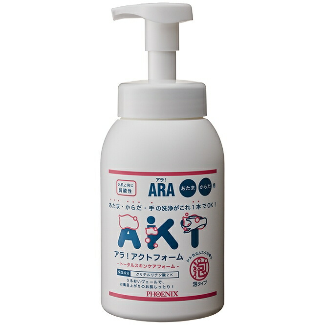 アリゾナ州の州都 ARA アラ！ 体制洗い濯ぎ料 アクトフォーム 550mL×12本入【取り寄せ商いもの・即納不可・代引っ張ること不可・返品不可】