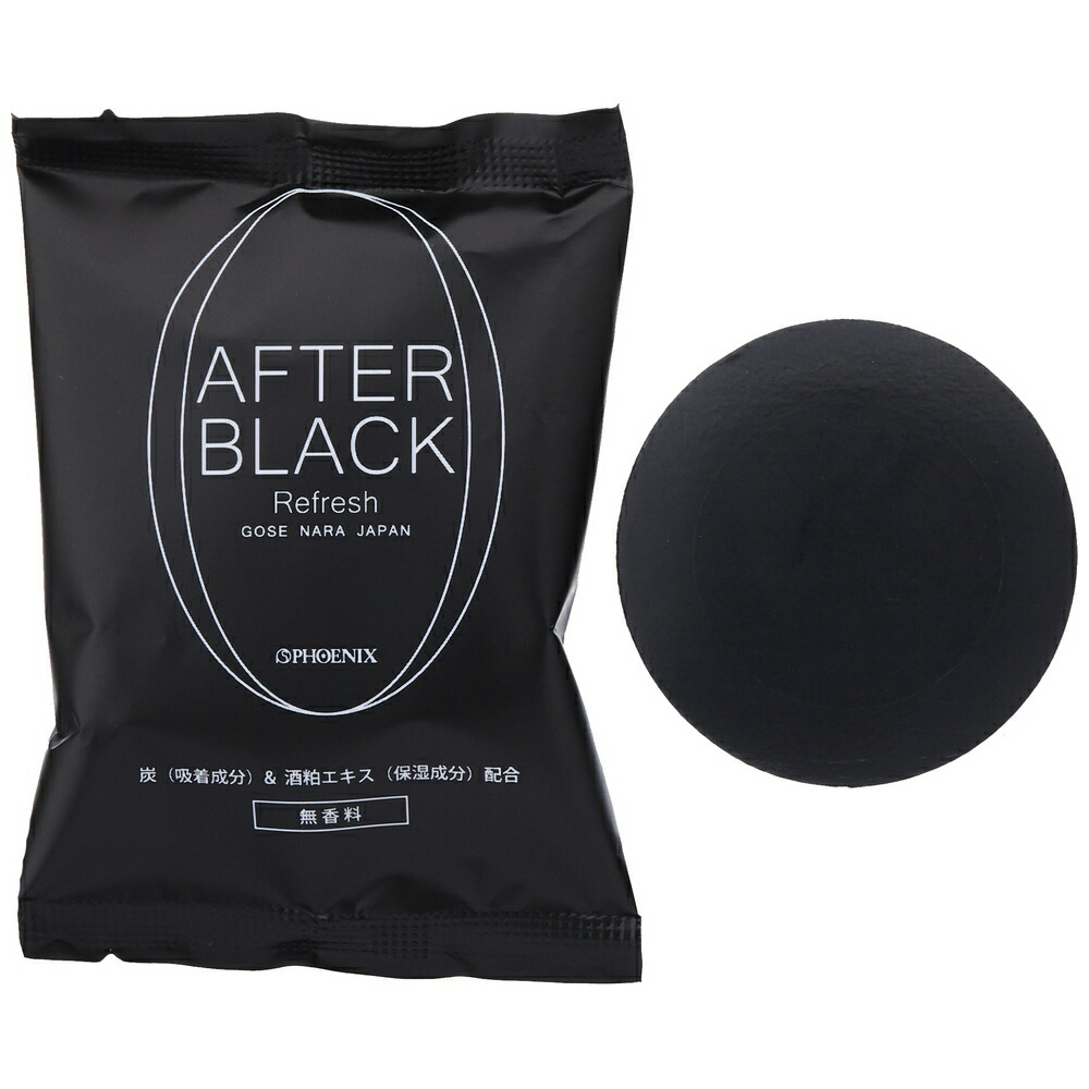 【継続期間制限事項P2倍】 アリゾナ州の州都 アフター運動競技石ケン AFTER BLACK 20g×200個入【取り寄せ商いもの・即納不可・代引っ張ること不可・返品不可】 スキンケア-美容・コスメ・香水