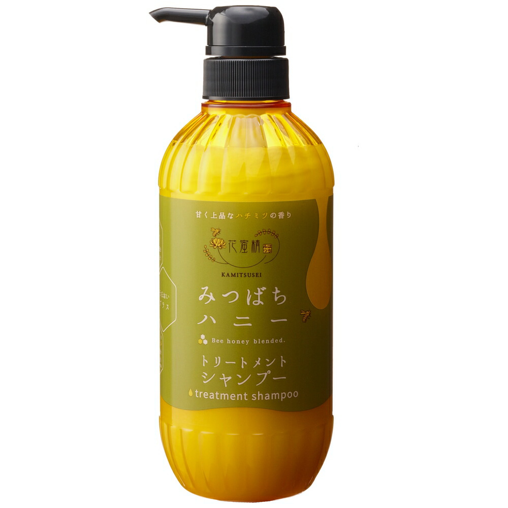 シャンプー Hana075 HANA ORGANIC]カラーコンディショナー+リセットシャンプー+3WAY