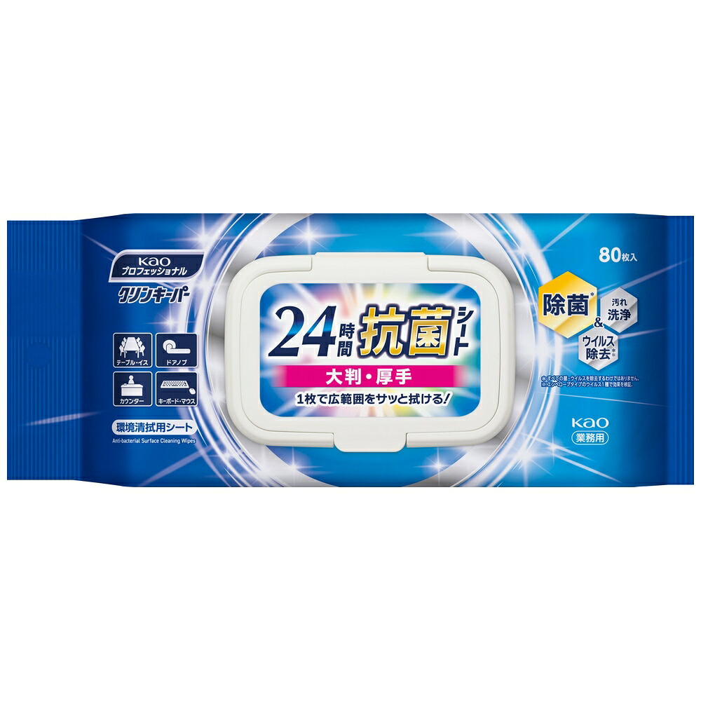 【期間限定P2倍】 花王　クリンキーパー　24時間抗菌シート　大判・厚手　80枚×18袋入●ケース販売お徳用【取り寄せ商品・即納不可】