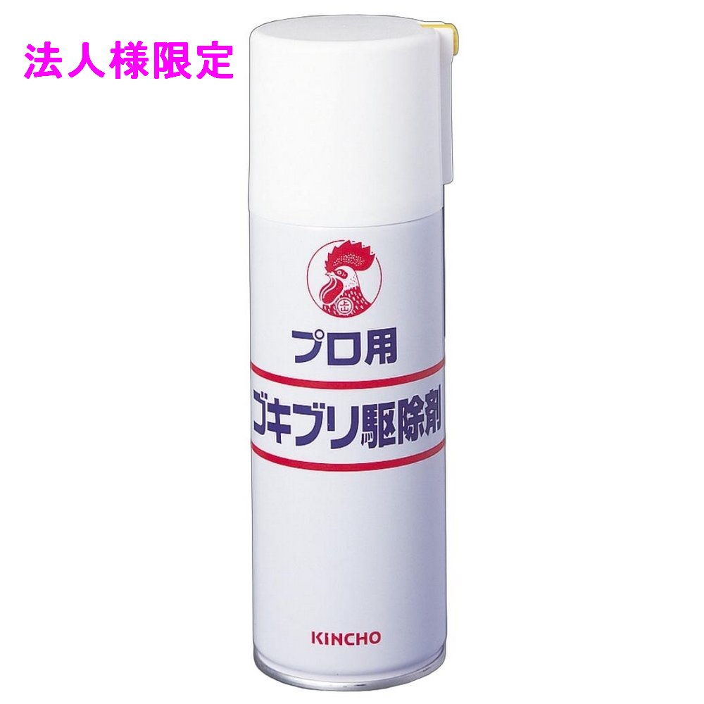 【法人様限定】金鳥 業務用 防除用医薬部外品 プロ用ゴキブリ駆除剤 420ml×30本×2ケースロット【取り寄せ商品・代引き不可・時間指定不可・沖縄、北海道、離島不可】