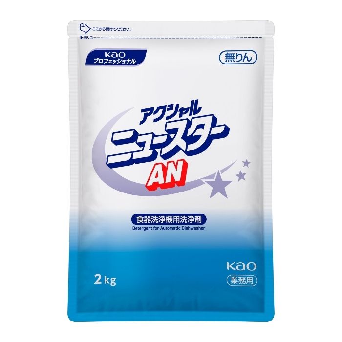 【継続期間押さえるP2倍】 名取り草 アクシャル ニューはやりっ子 AN 2kg×8袋【取り寄せ商いもの・即納不可・代引っ張ること不可・返品不可】