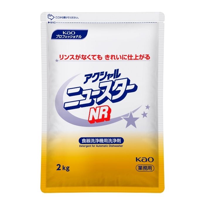 【継続期間制限事項P2倍】 名取り草 アクシャル ニューはやりっ子 NR 2kg×8袋【取り寄せ商いもの・即納不可・代引っ張ること不可・返品不可】