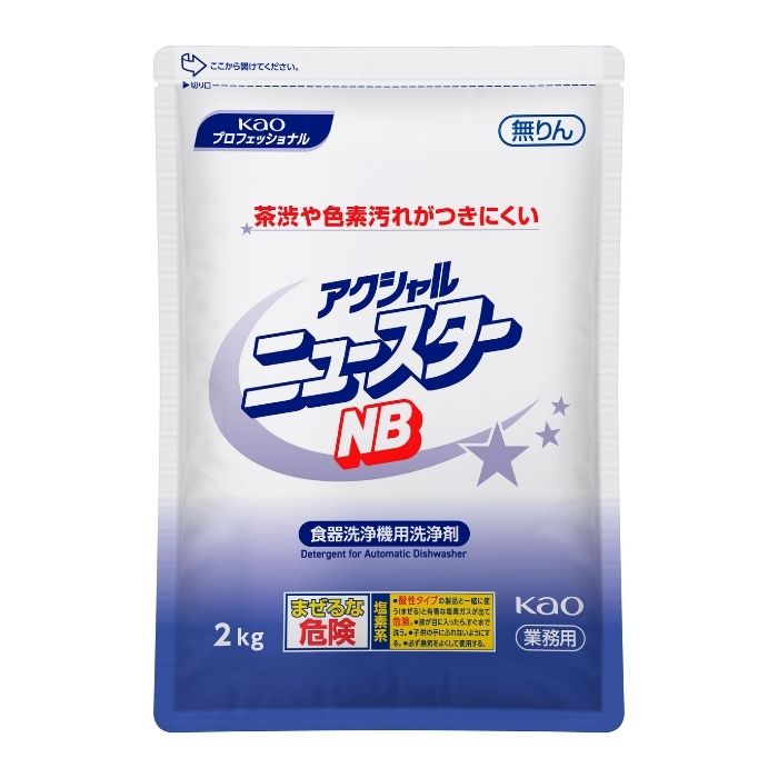 【継続期間制限事項P2倍】 名取り草 アクシャル ニューはやりっ子 NB 2kg×8袋【取り寄せ商いもの・即納不可・代引っ張ること不可・返品不可】