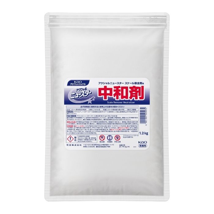 花王　アクシャル　ニュースター　スケール除去剤用中和剤　1.2kg&times;10袋【取り寄せ商品・即納不可・代引き不可・返品不可】｜業務ショップのん太郎 店