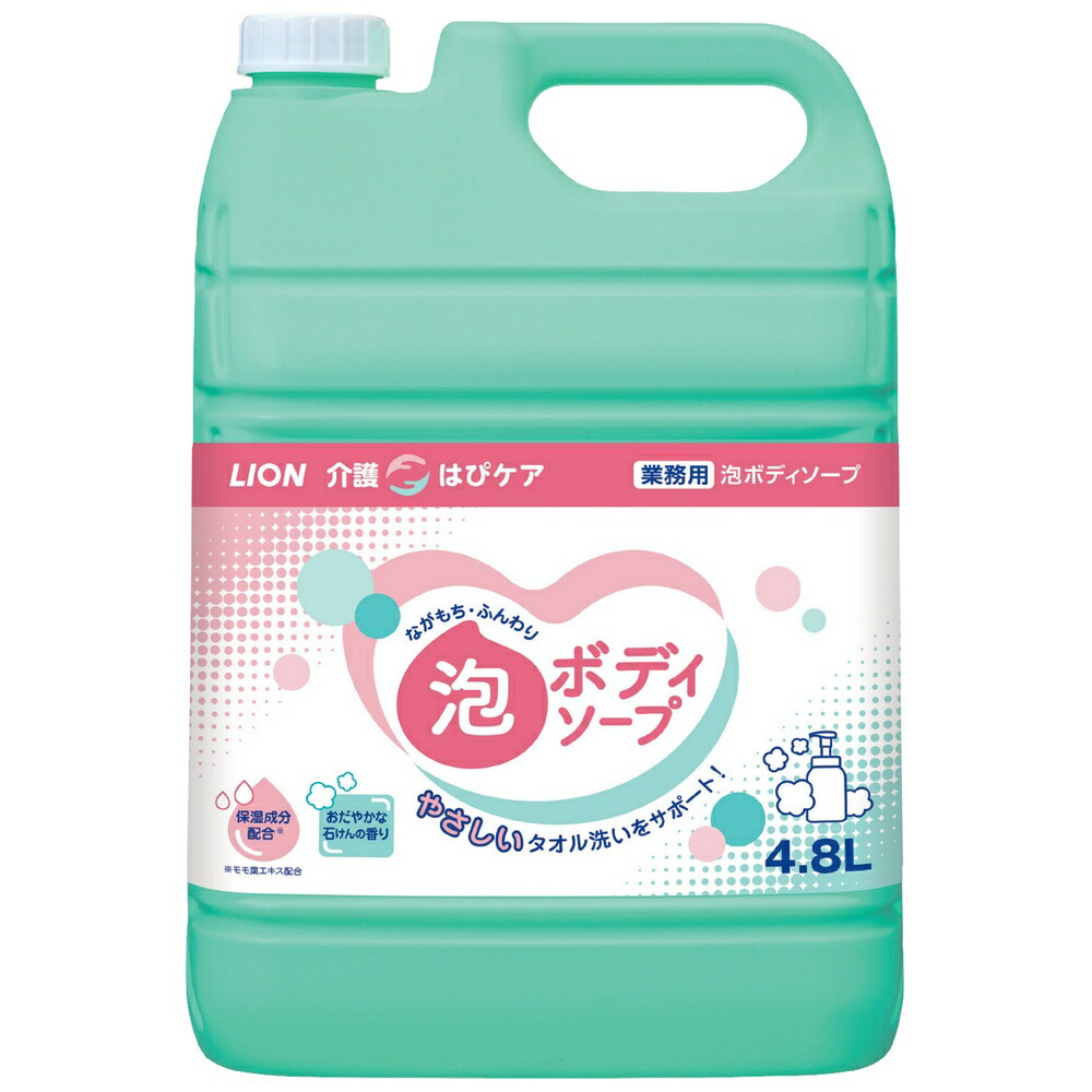 楽天市場】はぴケア 介護 泡ボディソープ 4.8L×3本／ケース ライオン