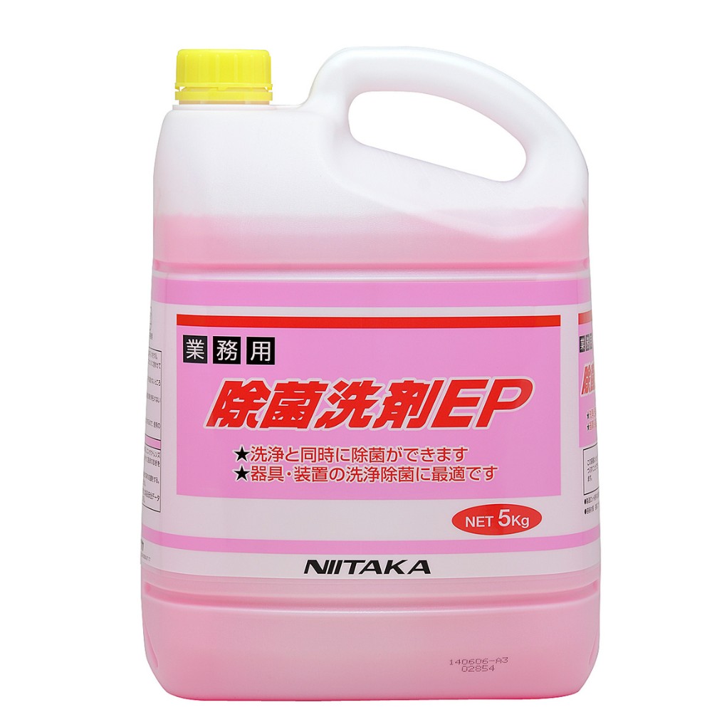ニイタカ　除菌洗剤EP　5kg×3本入【取り寄せ商品・即納不可・代引き不可・返品不可】
