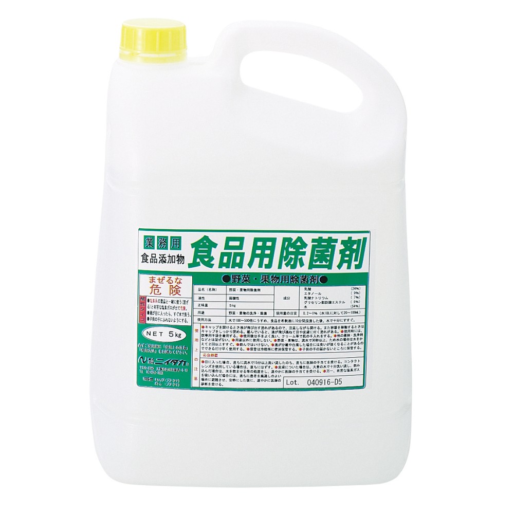 【継続期間制限事項P2倍】 ニイタカ 食料雑貨類用除菌剤 5kg×3本入【取り寄せ商いもの・即納不可・代引っ張ること不可・返品不可】 洗剤・柔軟剤・クリーナー-除菌剤-日用品雑貨・文房具・手芸