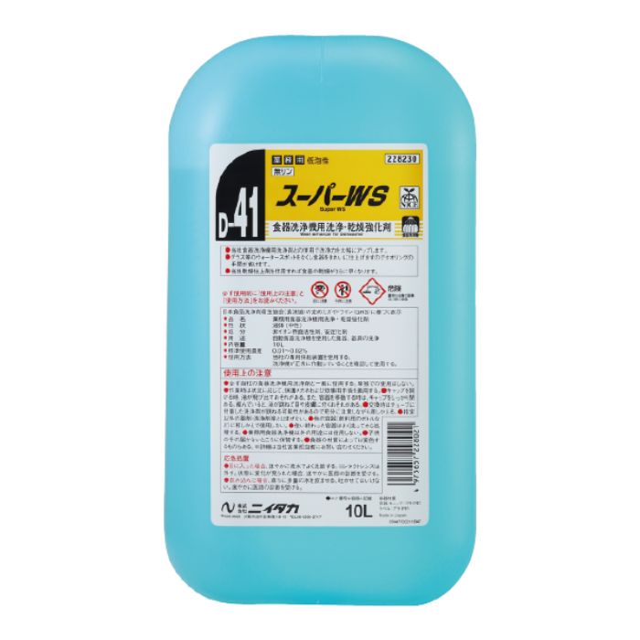 【継続期間制限事項P2倍】 ニイタカ 百貨店WS 10L【取り寄せ商いもの・即納不可・代引っ張ること不可・返品不可】