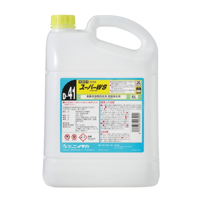【継続期間制限事項P2倍】 ニイタカ 百貨店WS 5L×2本入【取り寄せ商いもの・即納不可・代引っ張ること不可・返品不可】