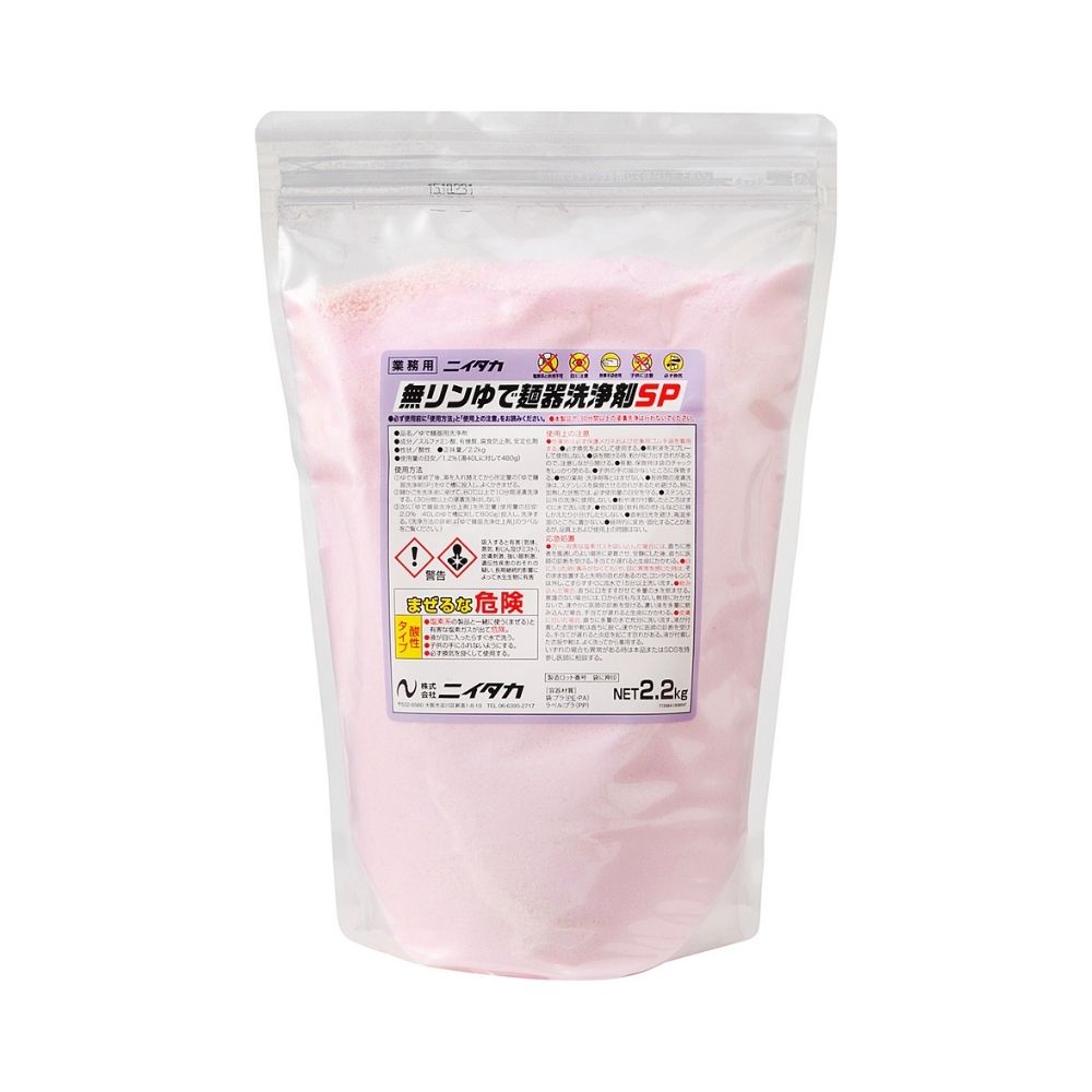 ニイタカ 無リンゆで麺器洗浄剤SP 2.2kg×3袋入【取り寄せ商品・即納不可・代引き不可・返品不可】|業務ショップのん太郎 店