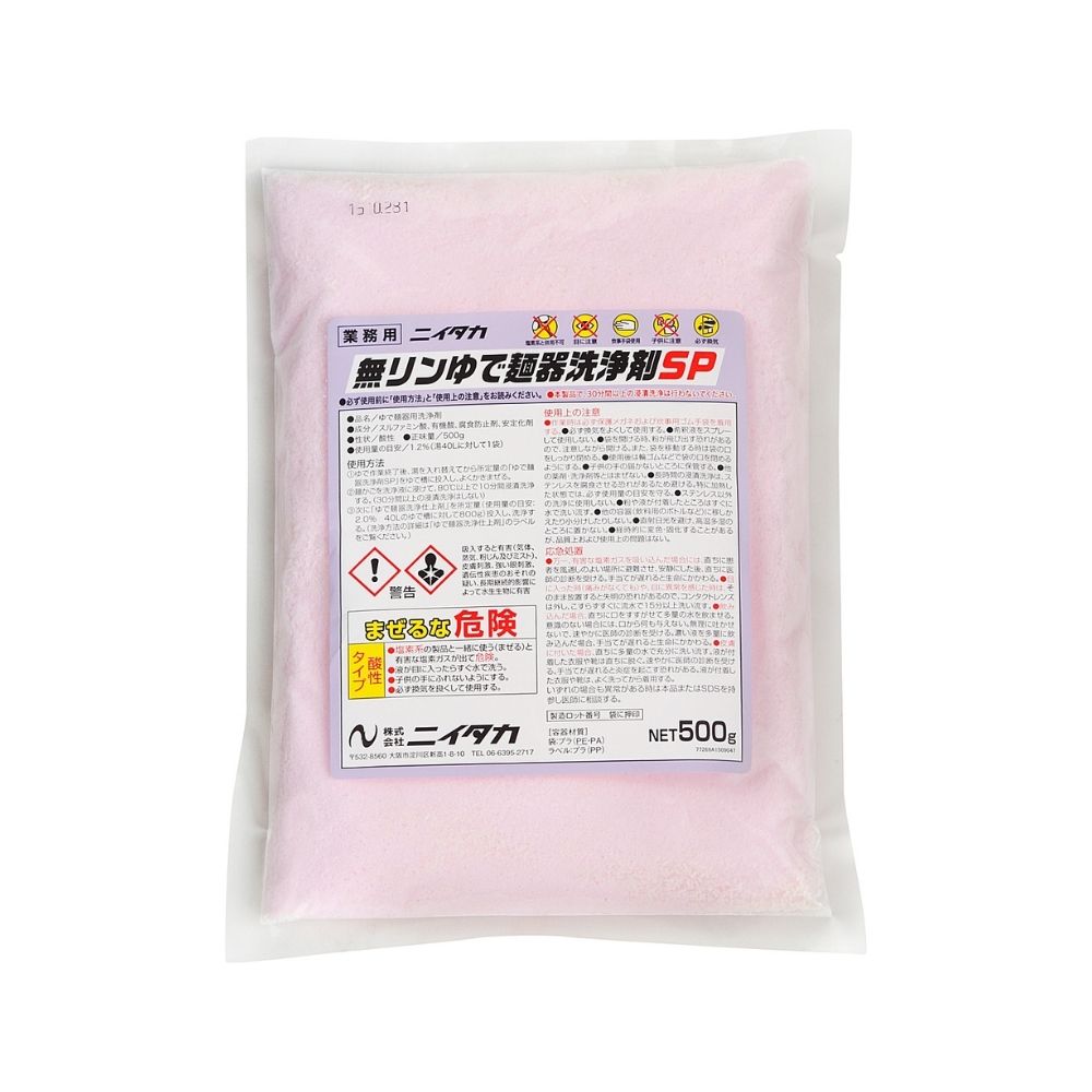 【継続期間制限事項P2倍】 ニイタカ 無リンゆで麺器洗い濯ぎ剤SP 500g×8袋入【取り寄せ商いもの・即納不可・代引っ張ること不可・返品不可】 日用品雑貨・文房具・手芸-日用消耗品
