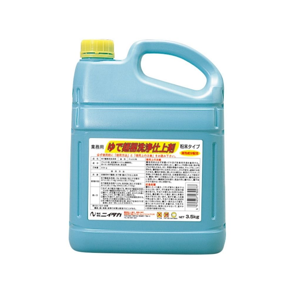【継続期間押さえるP2倍】 ニイタカ ゆで麺器洗いもの仕上剤 3.5kg×4本入【取り寄せ商いもの・即納不可・代引っ張ること不可・返品不可】