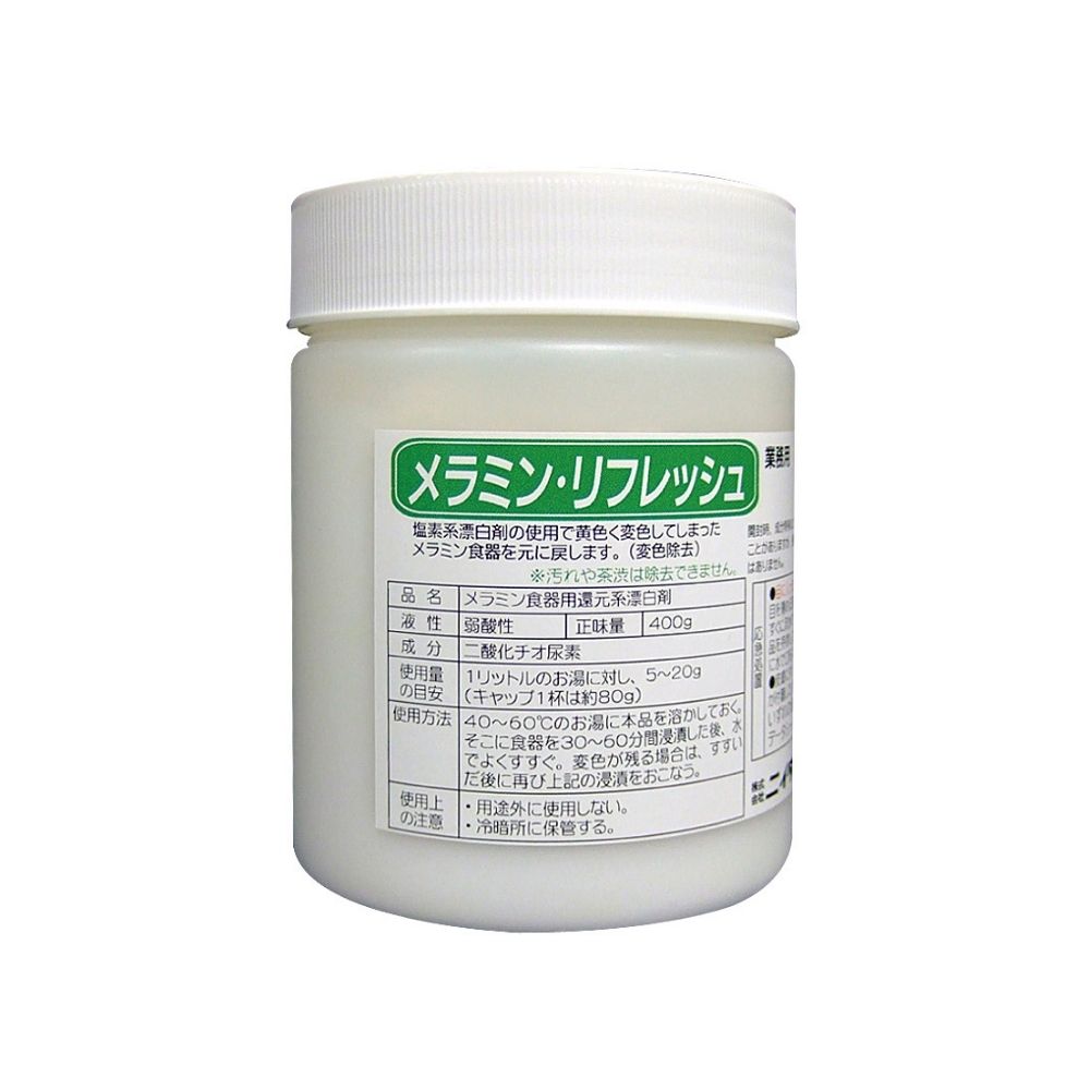 【継続期間押さえるP2倍】 ニイタカ メラミン食器用色変わり取っぱらう剤 メラミン・リフレッシュ 400g×4本入【取り寄せ商いもの・即納不可・代引っ張ること不可・返品不可】