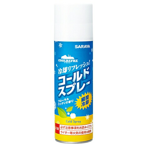 【数量限定】サラヤ クールリフレ コールドスプレーF フローラルウッディの香り 450mL×20本入●ケース販売お徳用【取り寄せ商品・即納不可・代引き不可・返品不可】