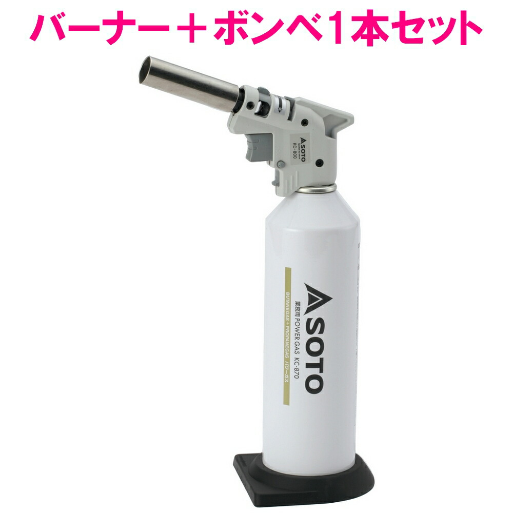 soto バーナー　sotoガスボンベ新品9本 SOTOレギュラーガス ST-700 - SOTO｜ソト