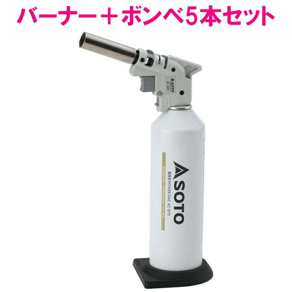 楽天市場】新富士バーナー SOTO(ソト) ガスボンベ 業務用パワー