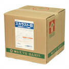 【継続期間制限事項P2倍】 スカ挙げ句の果てＢ 汎用管内除規模・防錆剤 20kg（戮力製造）【取り寄せ商いもの・即納不可・代引っ張ること不可・返品不可】 日用品雑貨・文房具・手芸-洗剤・柔軟剤・クリーナー-日用消耗品