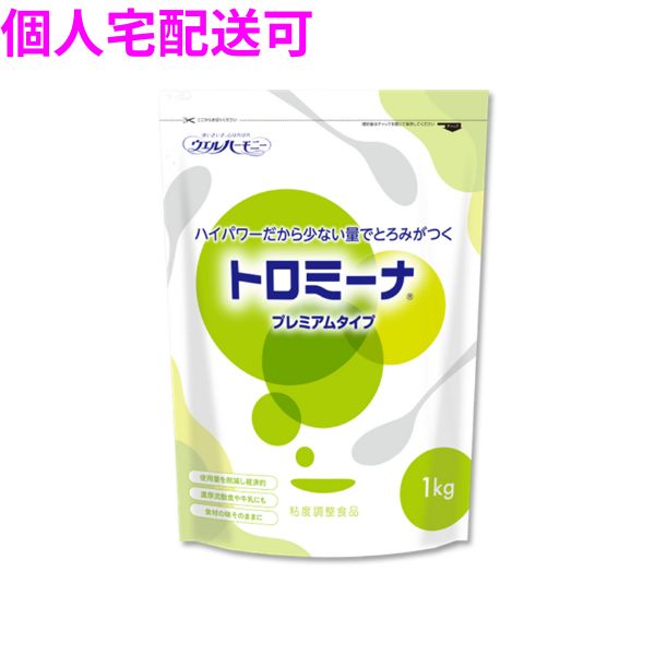 【個人宅配送可】業務用 とろみ調整用食品 トロミーナ プレミアムタイプ 1kg×10袋入【取り寄せ商品・即納不可・代引き不可・返品不可】|業務ショップのん太郎 店
