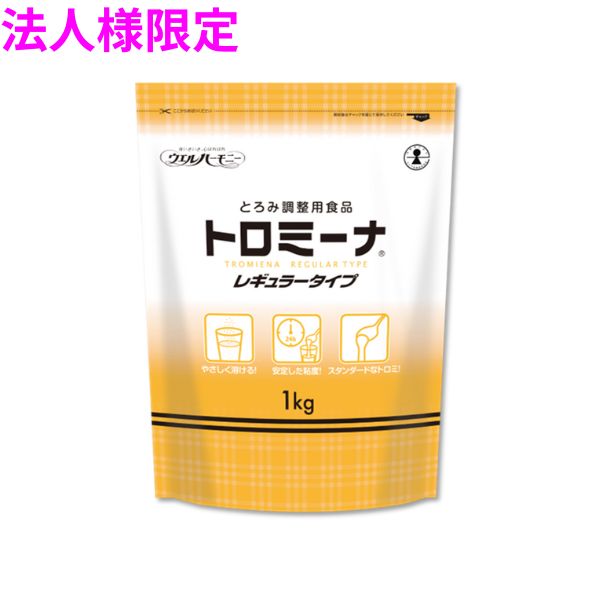 【法人様限定】業務用　とろみ調整用食品　トロミーナ レギュラータイプ　1kg&times;10袋入【メーカー直送・代引き不可・時間指定不可・沖縄、北海道、離島不可】｜業務ショップのん太郎 店