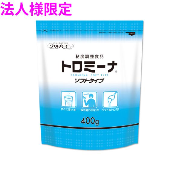 【法人様限定】業務用 とろみ調整用食品 トロミーナ ソフトタイプ 400g×10袋入【メーカー直送・代引き不可・時間指定不可・沖縄、北海道、離島不可】|業務ショップのん太郎 店