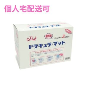 【個人宅配送可】三和コーポレーション 鮮度保持シート プチドラキュラマットDX 1000枚×8箱【取り寄せ商品・即納不可・代引き不可・返品不可】|業務ショップのん太郎 店