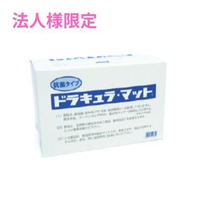 【法人様限定】三和コーポレーション　鮮度保持シート　ドラキュラマットPKスペシャル　エコノミー　1000枚&times;18箱【メーカー直送・代引き不可・時間指定不可・沖縄、北海道、離島不可】｜業務ショップのん太郎 店