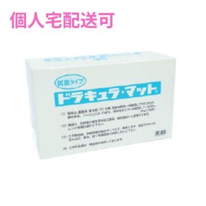 【期間限定P2倍】 【個人宅配送可】三和コーポレーション　鮮度保持シート　ドラキュラマットPK　小　1000枚×12箱【取り寄せ商品・即納不可・代引き不可・返品不可】