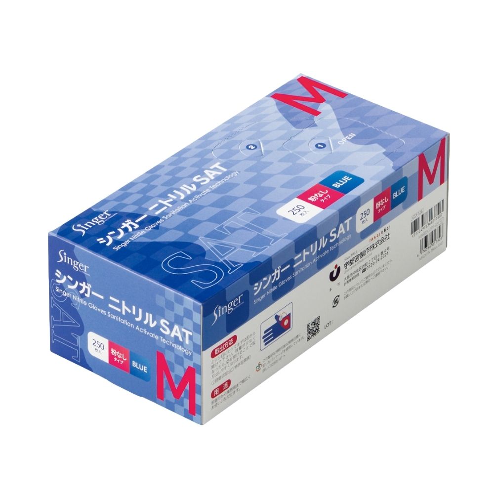 宇都宮製作　使い捨て手袋　シンガーニトリルSAT　ブルー　Mサイズ　250枚&times;12箱【取り寄せ商品・即納不可・代引き不可・返品不可】｜業務ショップのん太郎 店