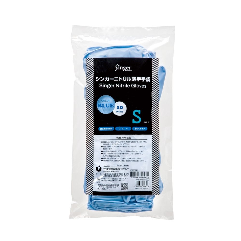 宇都宮製作　使い捨て手袋　シンガーニトリル薄手手袋　ブルー　Sサイズ　10双&times;24袋【取り寄せ商品・即納不可・代引き不可・返品不可】｜業務ショップのん太郎 店