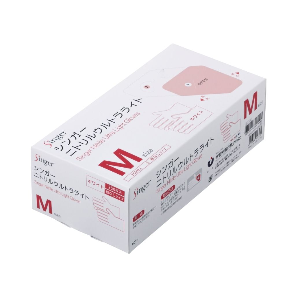 楽天市場】シンガーニトリルウルトラライト ブルー M 250枚 パウダー
