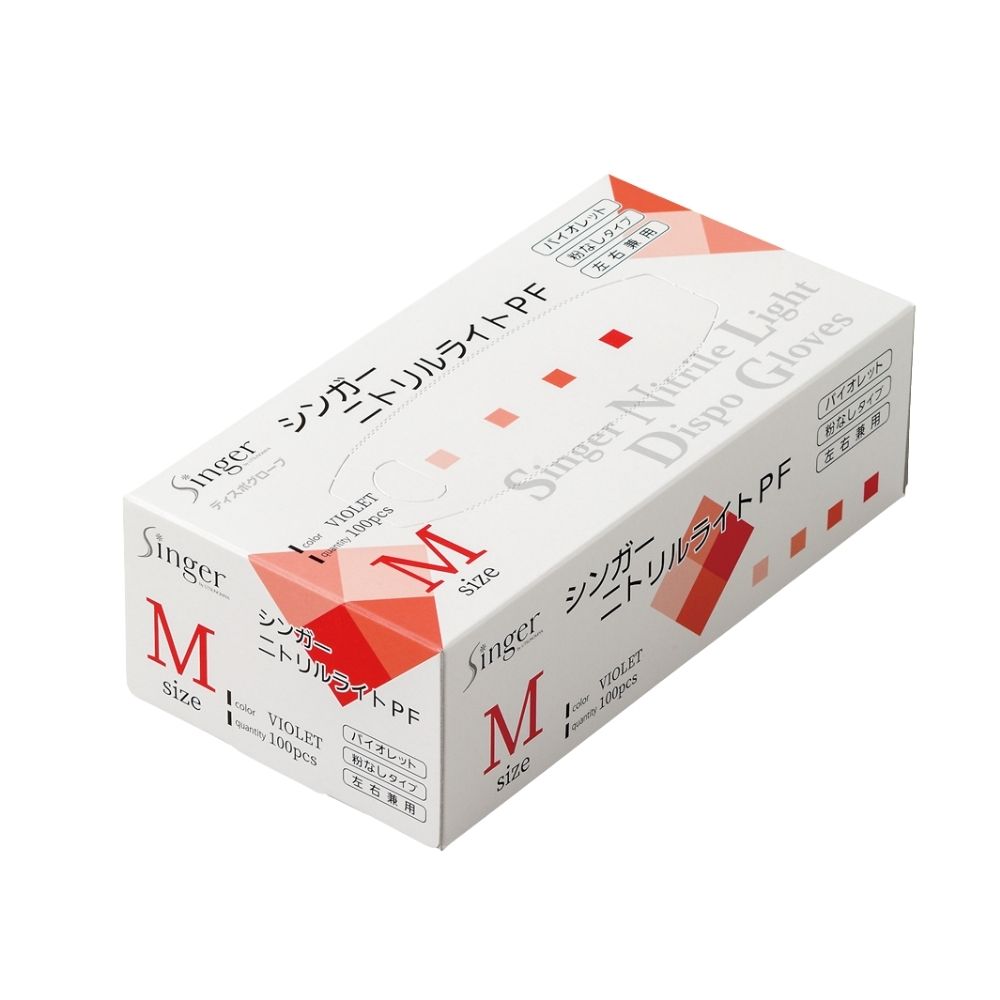 宇都宮製作 使い捨て手袋 シンガーニトリルライトPF バイオレット Mサイズ 100枚×20箱●ケース販売お徳用【取り寄せ商品・即納不可・代引き不可・返品不可】|業務ショップのん太郎 店