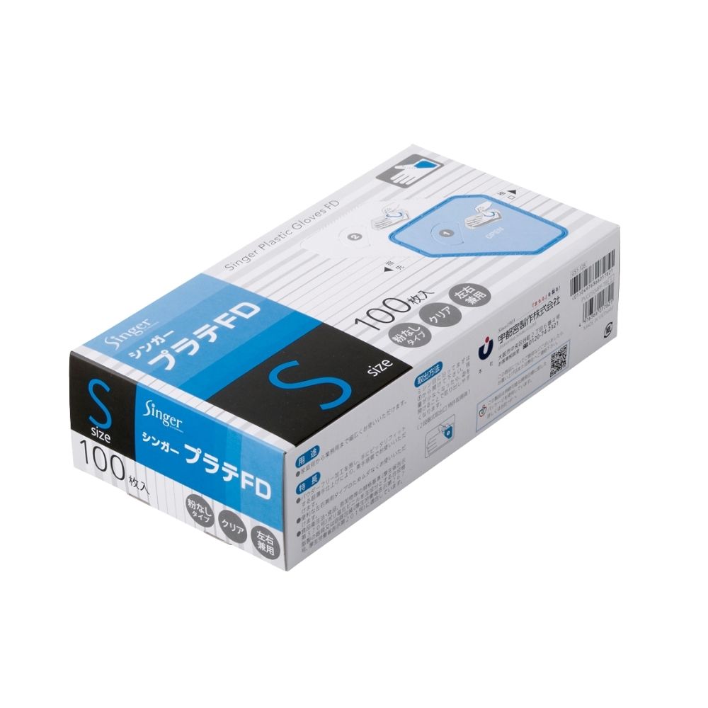 楽天市場】シンガープラテMD PF PVC0450PF-TB 2000枚(100枚×20箱) SS/S