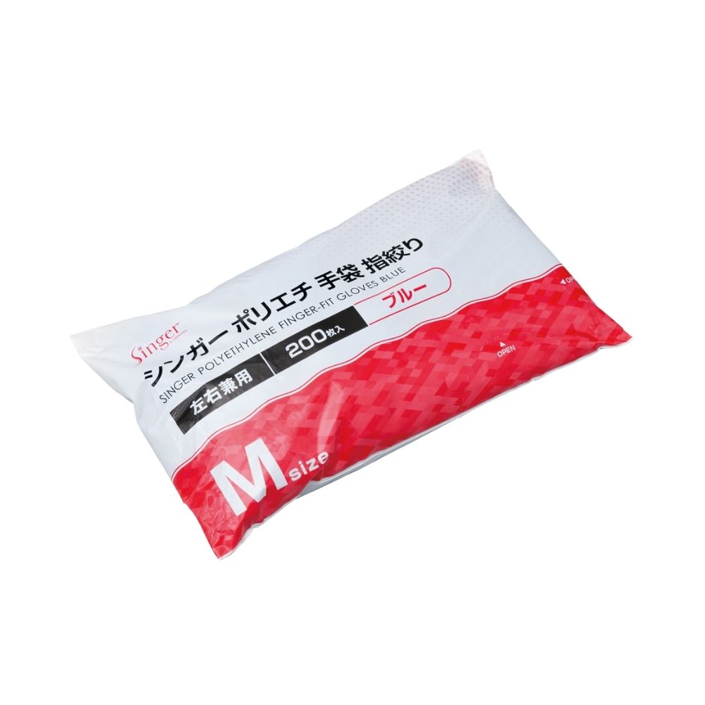 宇都宮製作　シンガーポリエチ手袋指絞り　ブルー　袋入　Mサイズ　200枚&times;30袋【取り寄せ商品・即納不可・代引き不可・返品不可】｜業務ショップのん太郎 店