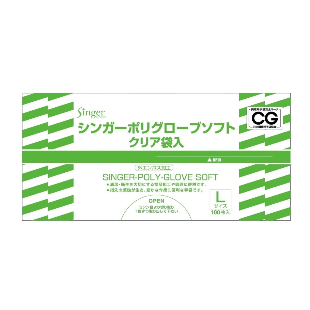 宇都宮製作 シンガーポリグローブ ソフト クリア 袋入 Lサイズ 100枚×50袋【取り寄せ商品・即納不可・代引き不可・返品不可】|業務ショップのん太郎 店