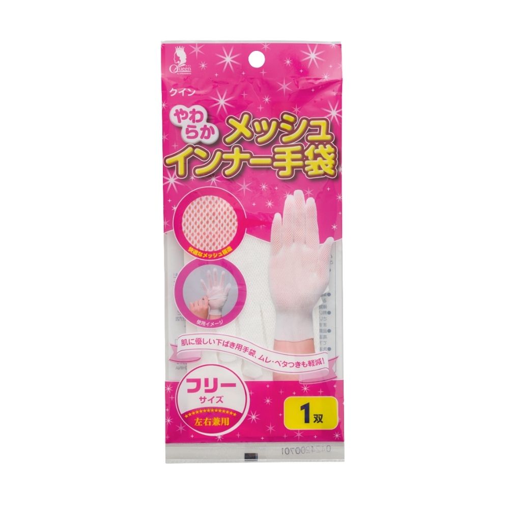 宇都宮製作　下履き手袋　クイン　やわらかメッシュインナー手袋　フリーサイズ　1双&times;120袋【取り寄せ商品・即納不可・代引き不可・返品不可】｜業務ショップのん太郎 店 28,300円