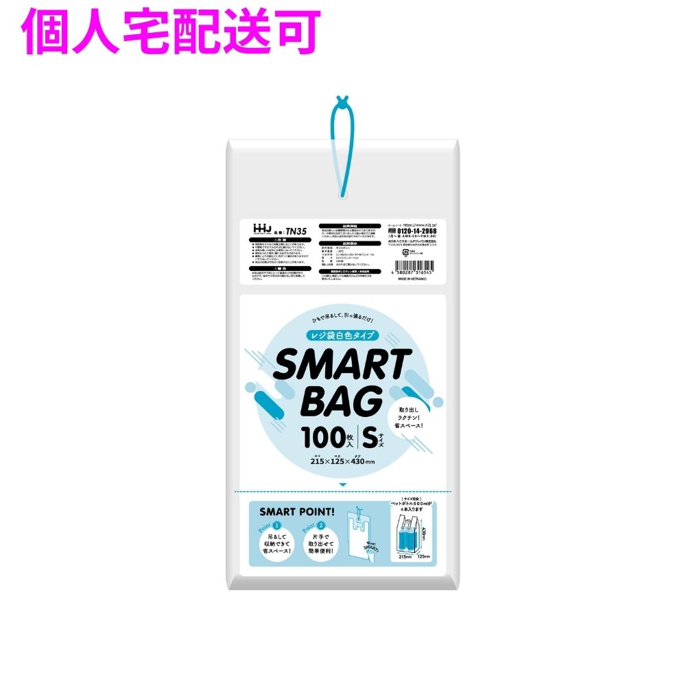 【個人宅配送可】レジ袋ひも付き　HDPE　0.012&times;340&times;430　白　100枚&times;40冊(4000枚)　TN35【取り寄せ商品・即納不可・代引き不可・返品不可】｜業務ショップのん太郎 店