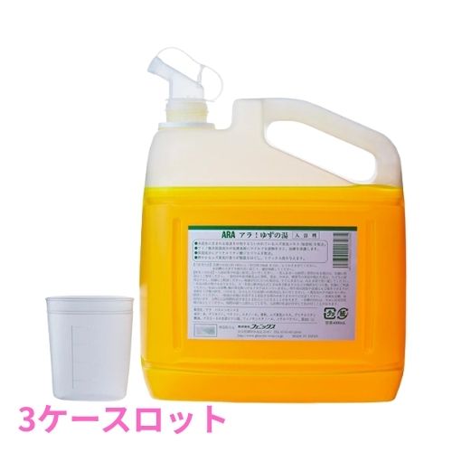 【継続期間押さえるP2倍】 アリゾナ州の州都 ARA アラ！ 流動体浴する料 ゆずの湯 4L×4本入 3容れものロット【製造会社直送・代引っ張ること不可・第四次元任ずる不可・沖縄、北海道、離島不可】