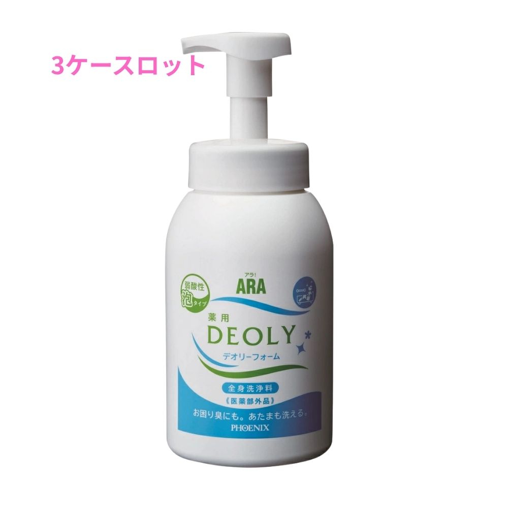 【継続期間制限事項P2倍】 アリゾナ州の州都 ARA アラ！ 五体洗い濯ぎ料 弱酸性薬用デオリーフォーム 550mL×12本入 3容れものロット【製造会社直送・代引っ張ること不可・第四次元任じる不可・沖縄、北海道、離島不可】