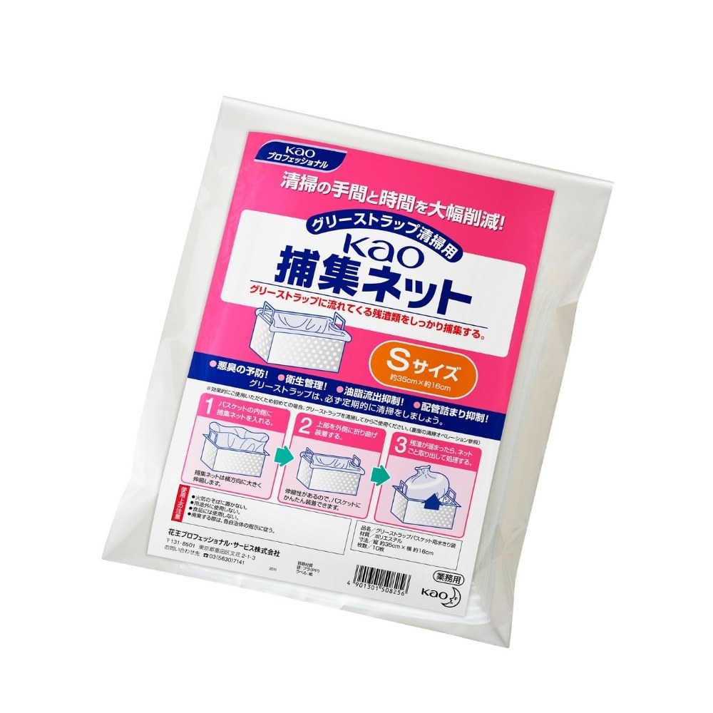 花王　捕集ネット　Sサイズ　10枚×10袋入（100枚）【取り寄せ商品・即納不可・代引き不可・返品不可】
